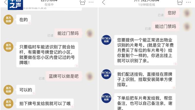 江南app官网下载最新版本截图1